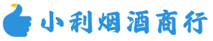 西沙烟酒回收_西沙回收名酒_西沙回收烟酒_西沙烟酒回收店电话